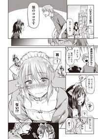 第203页图