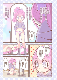 第7页图