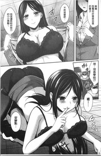 第87页图
