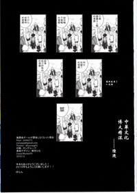 第23页图
