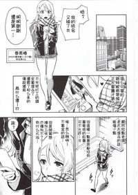 第3页图