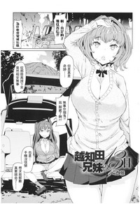 第3页图