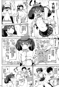 第23頁圖