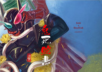 第3頁圖