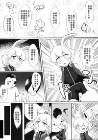 第3頁圖