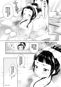第23页图
