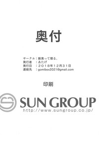 第31页图