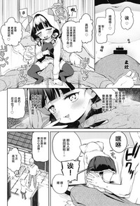 第7页图