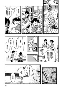 第7頁圖