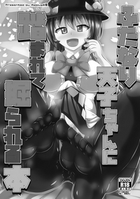 第3頁圖