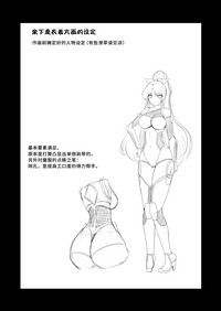 第19页图