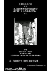 第199頁圖