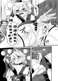 第7頁圖