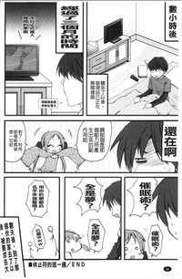 第103頁圖