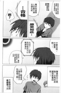 第87頁圖