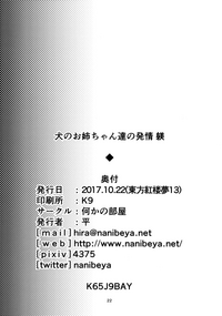 第23页图