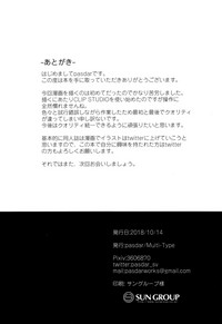 第23页图