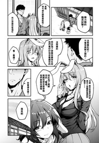 第7页图