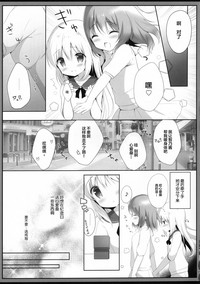 第7页图