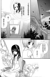 第87页图