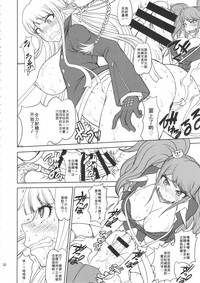 第31页图