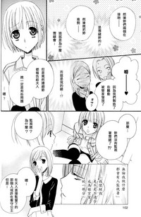 第103頁圖