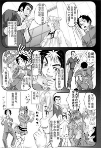 第7页图