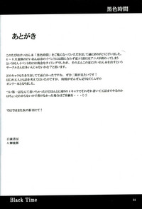 第23页图