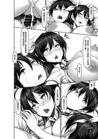 第87页图
