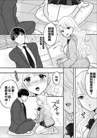 第7頁圖