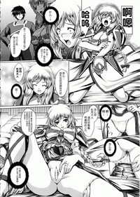 第87頁圖