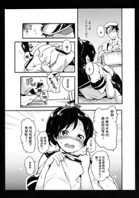 第7页图