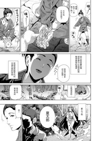第3頁圖
