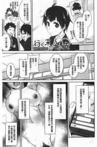 第199页图