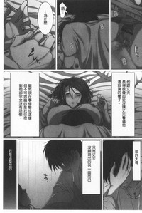 第143页 封面 - HaSM.cc