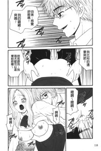 第119頁圖