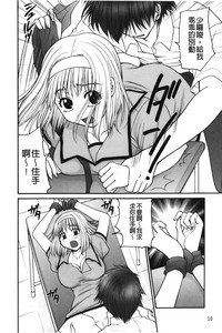 第11頁圖