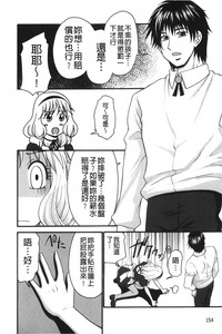 第155頁圖
