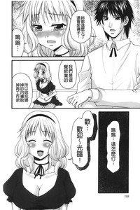 第159頁圖