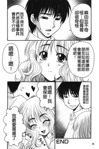 第59頁圖