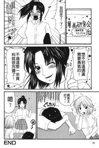 第79頁圖