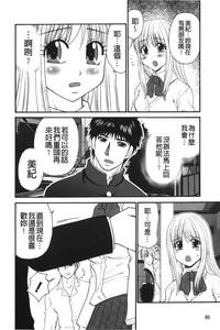 第87頁圖