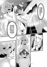 第19頁圖