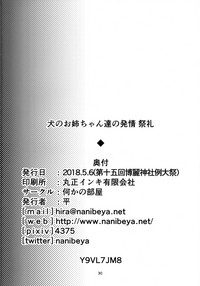 第31頁圖