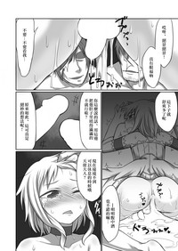 第15頁圖