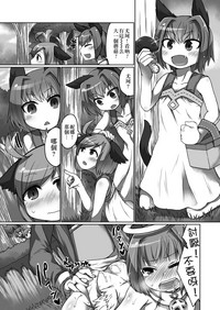 第3頁圖