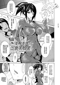 第67页图