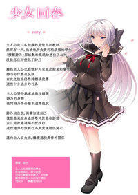 第3頁圖