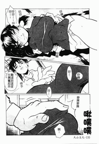 第131頁圖