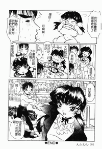 第147頁圖